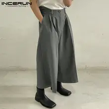 

Stylish Men's Fashion Handsome All-match Simple Pantalons Male Solid Color Well Fitting Trousers Cropped Flared Long Pants S-5XL