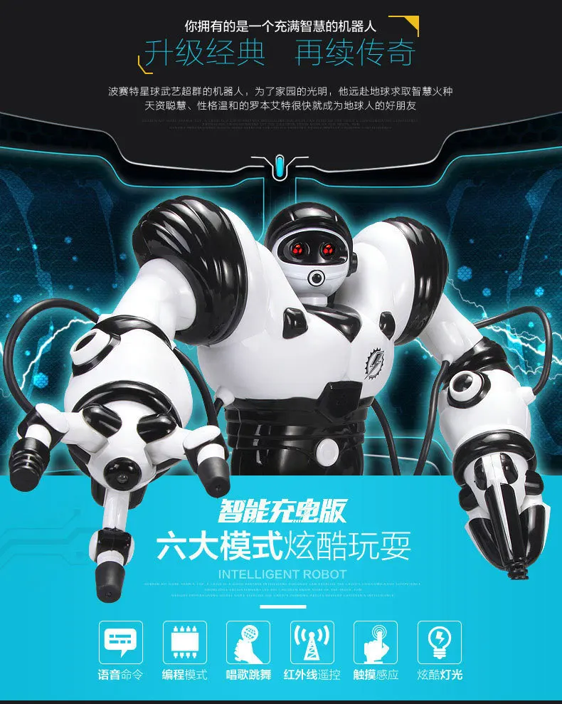 Новые продукты Jiaqi Tt323+ Robben Ait 4 S пульт дистанционного управления интеллектуальный голосовой обмен перезаряжаемый ультра большой танцующий робот