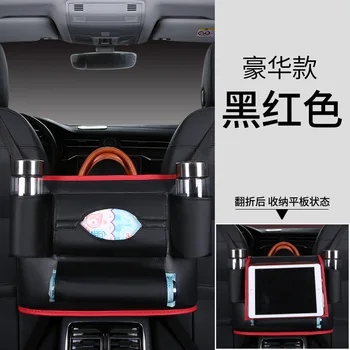 

Car storage bag Folding Car storage bag box Auto Accessories Car hanging bag car flat storage box