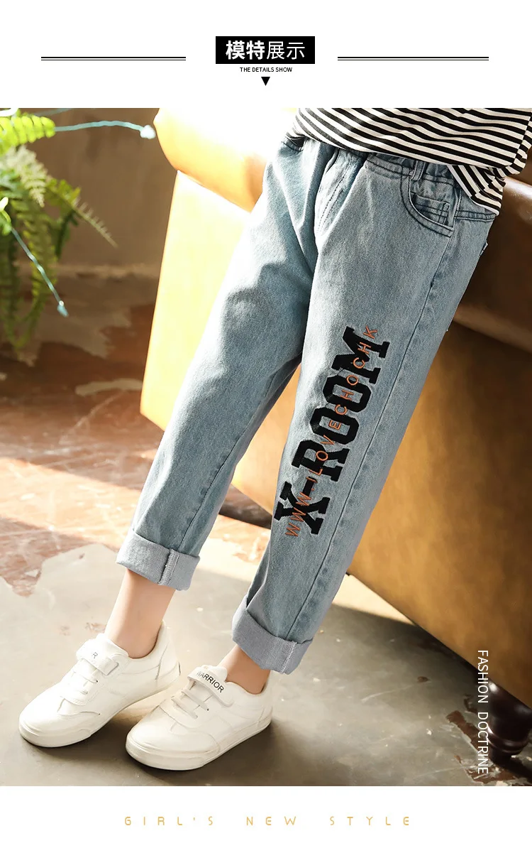 Girls Denim Jean