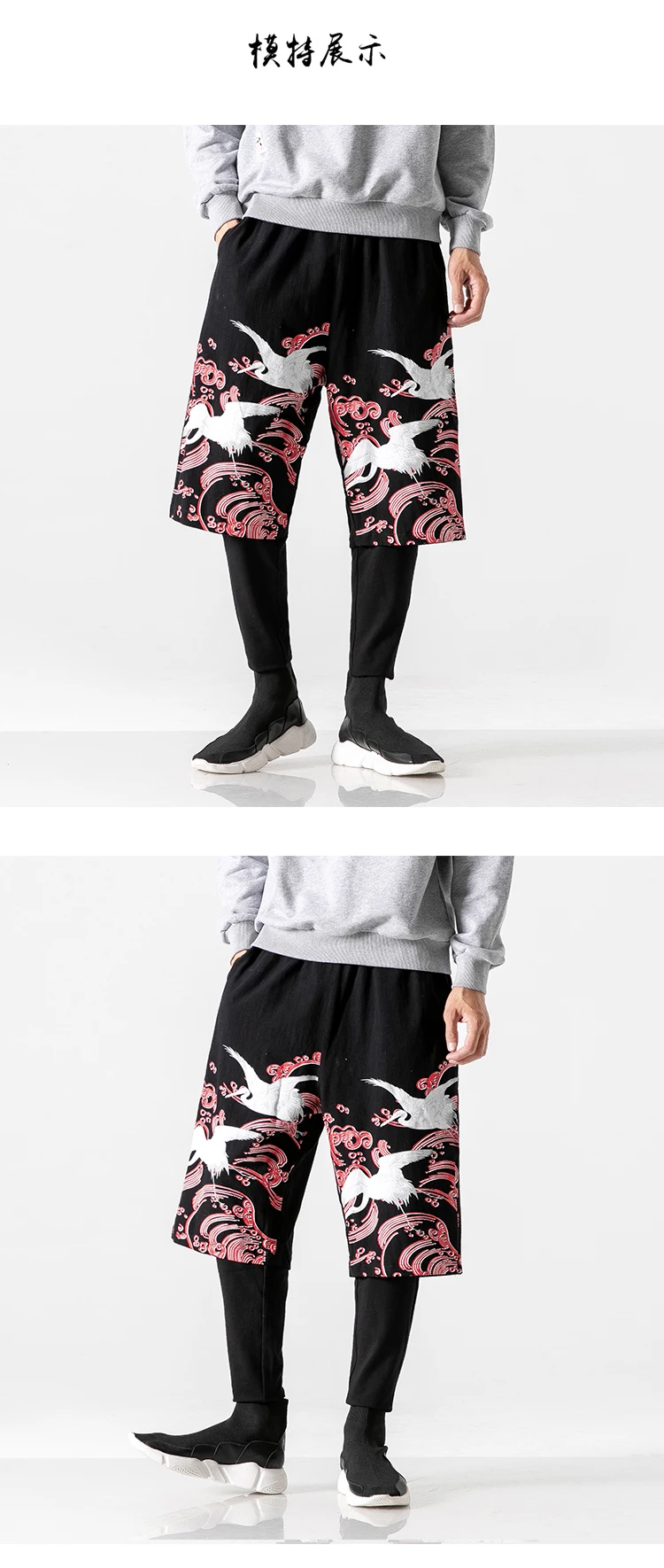 Sinicism Store, осенние мужские штаны с принтом из двух частей,, китайские стильные свободные штаны, мужские хлопковые льняные брюки, мужская одежда