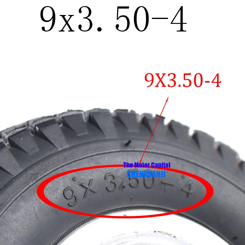 Супер горячая хорошая репутация 9X3. 50-4 пневматические шины с ободами для электрического скутера газовый скутер карманный велосипед Электрический трехколесный велосипед