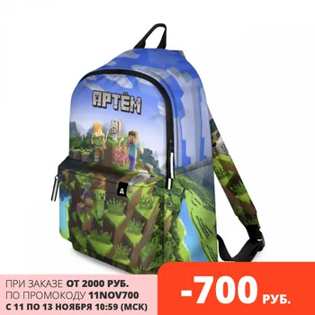 

Backpack 3D Artem-Minecraft