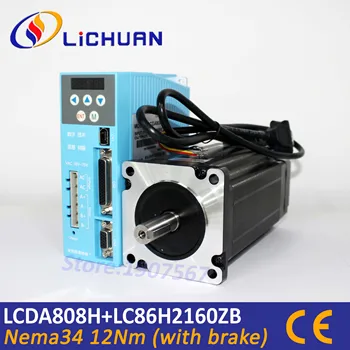 

Lichuan 2 phase 12Nm Nema 34 closed loop stepper motor with brake and hybrid servo driver +ring transformer LCDA808H+LC86H2160ZB