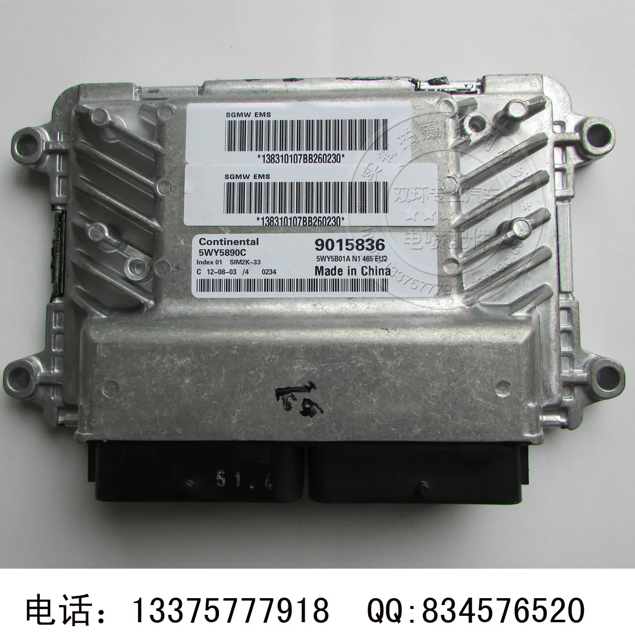 

Free Delivery. Computer board computer board Automotive Systems ECU5WY5890C B.9015836