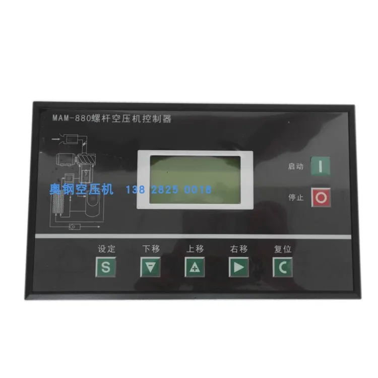Controlador do Compressor de ar do Parafuso Mam860 870 880 890 b 6070 6090 Painel de Exibição - Image 3