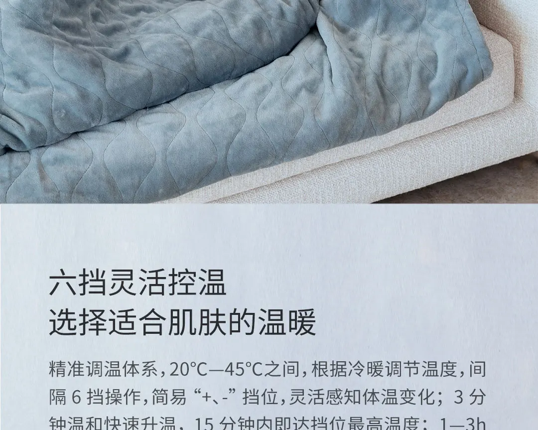 НОВОЕ ЭЛЕКТРИЧЕСКОЕ многофункциональное одеяло Xiaomi Youpin, безопасное время, интеллектуальное управление температурой, легко моется