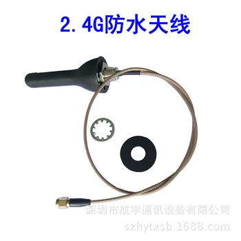 

Antenna Gsm Information Machine Antenna Shenzhen Space Flight Communication Antenna Production Research And Development Sale