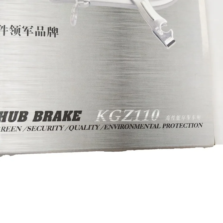 Продукт Karasawa двойной открытый задний Железный Барабанный тормоз E-Bike после барабанного тормоза в сборе E-Bike задний тормоз Karasawa 110 задний B