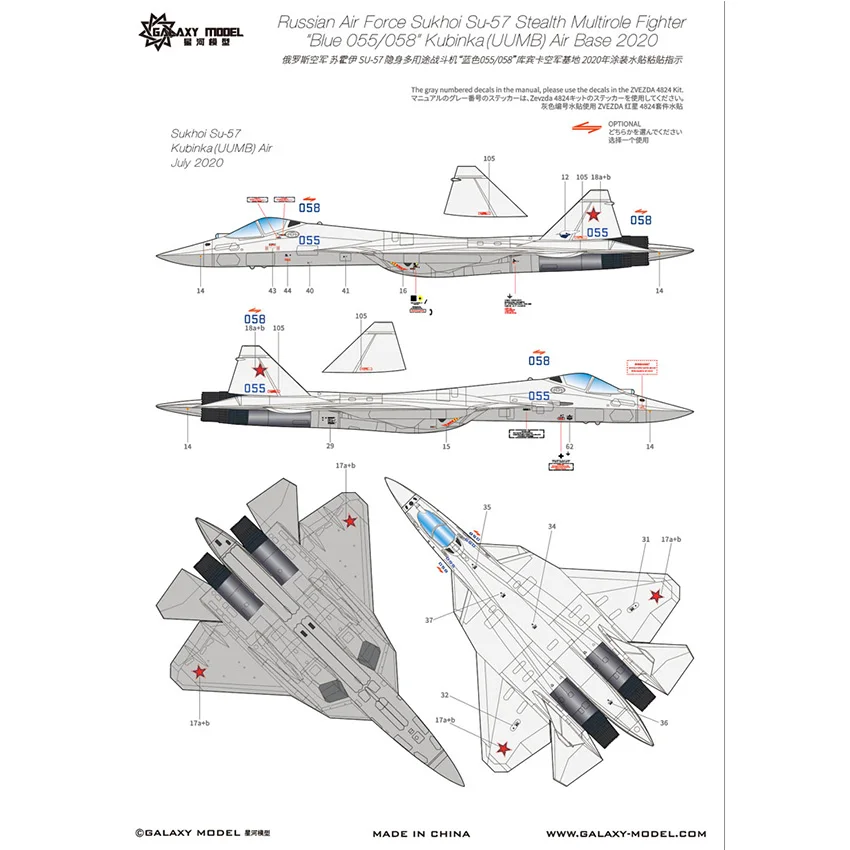 Galaxy D48026 1/48 Scale Russian Su-57 Fighter Blue055/058
