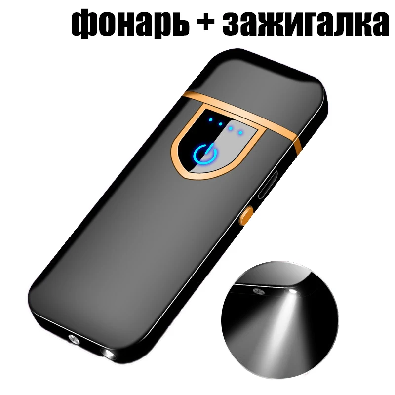 Best selling USB Flashlight Electronic Cigarette Lighter USB Touch Sensor Lighter Double Side Point Creative