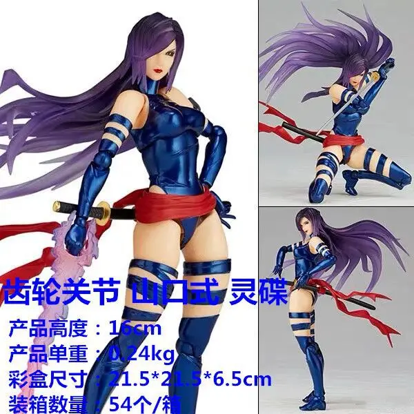 Диффузный отличная игрушка для гаража Kaiyodo Amazing shan kou shi X-men Spirit Dish Mobile Garage Kit