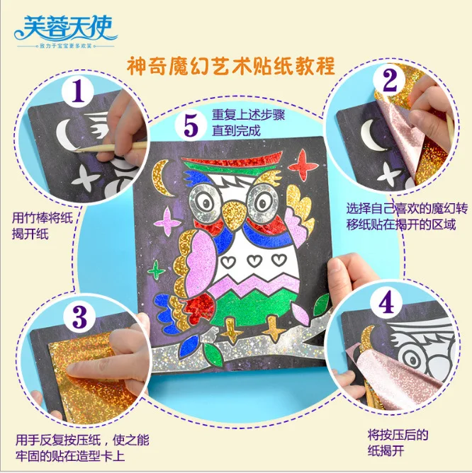 

Fantasy Art Paintings Children Handmade DIY for Making Toy Kindergarten Creative Stickers Adhesive Paper FIORUCCI