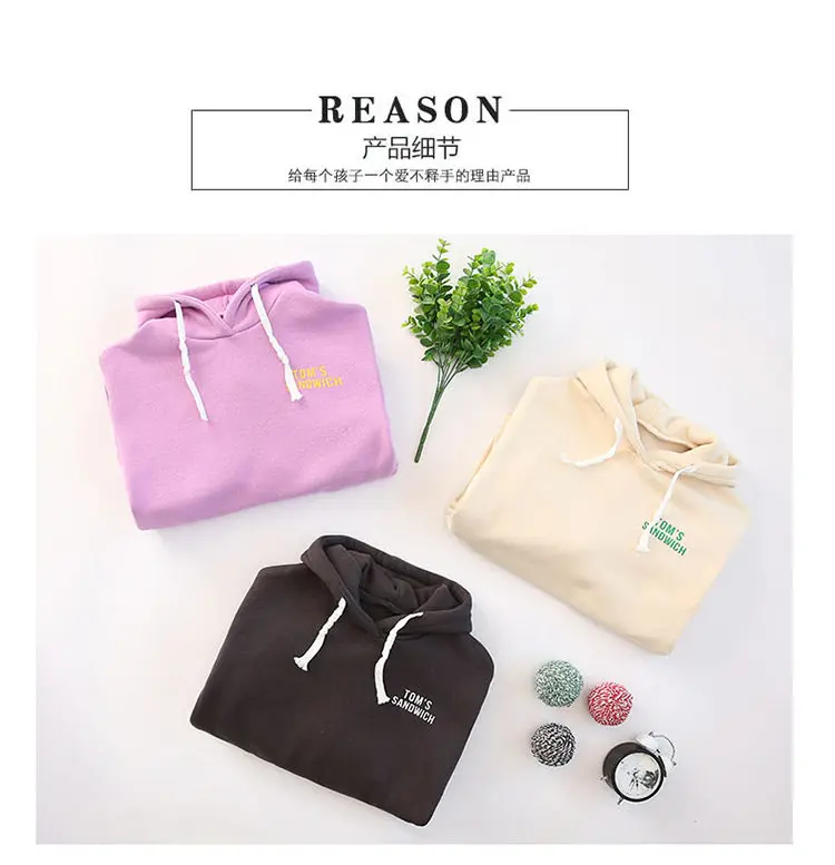 三色连帽长款卫衣_15