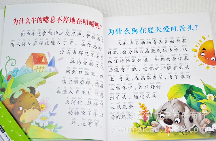 100000 почему фонетическая макетная книга Китай дети младенцы меньше Детская энциклопедия обучающие материалы