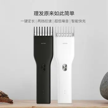 

Hair Clipper Adults And Children Household Charging Electric Positioning Comb Smart Electric Hair Clipper