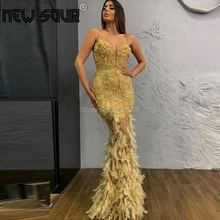 Длинные золотые вечерние платья расшитые кристаллами мусульманское перо Саудовская Аравия Дубай марокканские торжественные платья для выпускного платья De Soiree вечерние платья