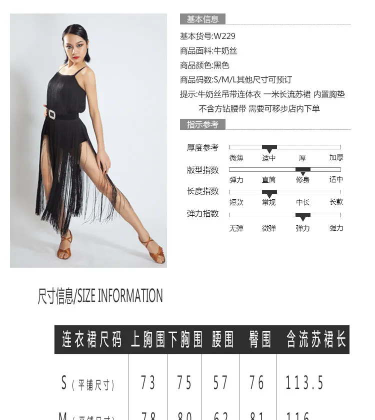 Year New Summer Tassel Lady Dance Dresses Strapless Black Color Dancer Latin Slim Sexy Women Dress Clothes