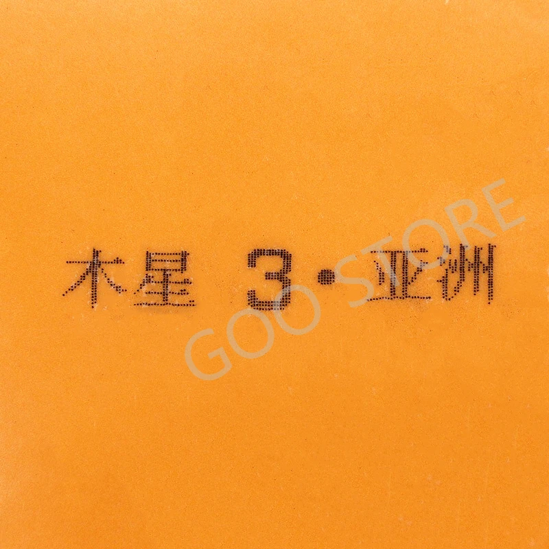 Рисунок 6 - YINHE Юпитер 3 Юпитер 2 Юпитер III (липкая