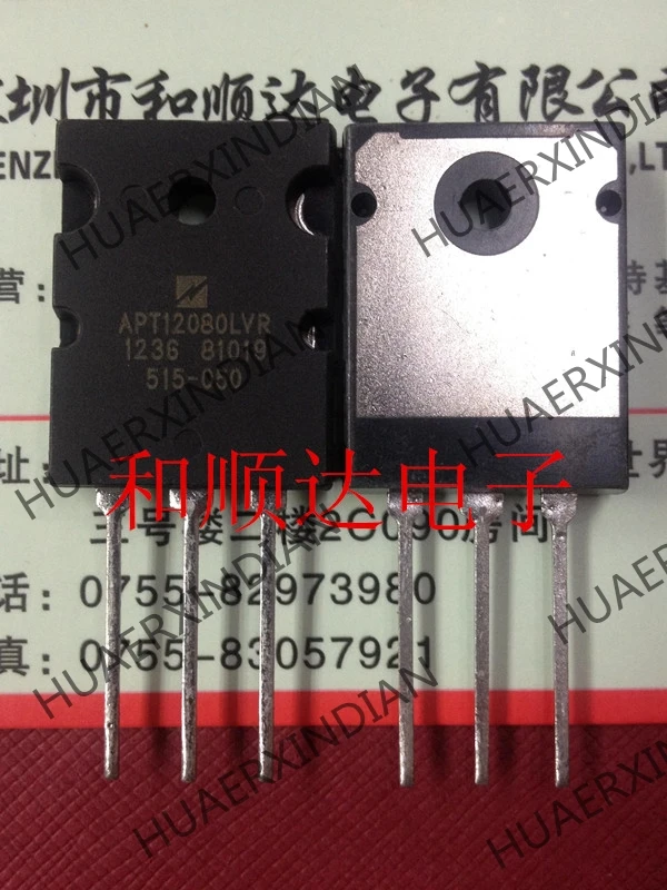 5 шт. APT12080LVR TO-264