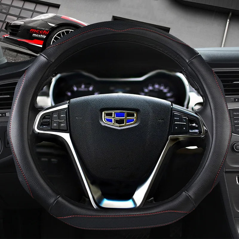 Подходит для Geely Imperial EC7 Jingang GS Unitang GL New Vision X3S1X6SUV автомобильный чехол на руль четыре сезона