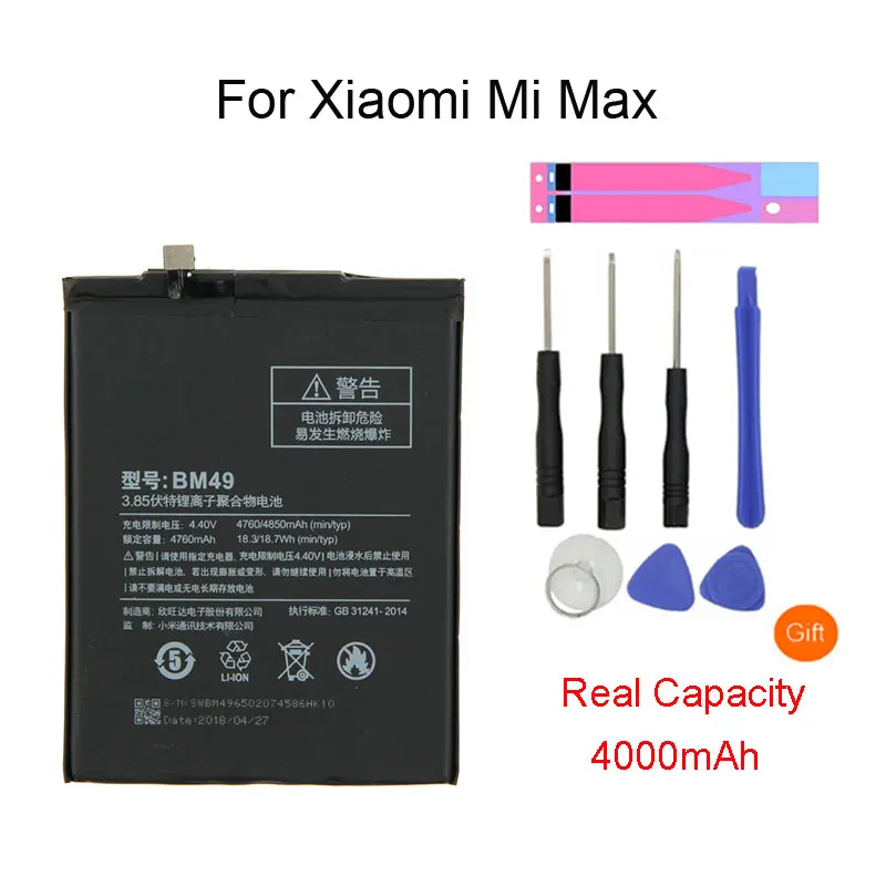Оригинальный аккумулятор для телефона BM49 Xiaomi Mi Max аккумуляторы 4760 мАч