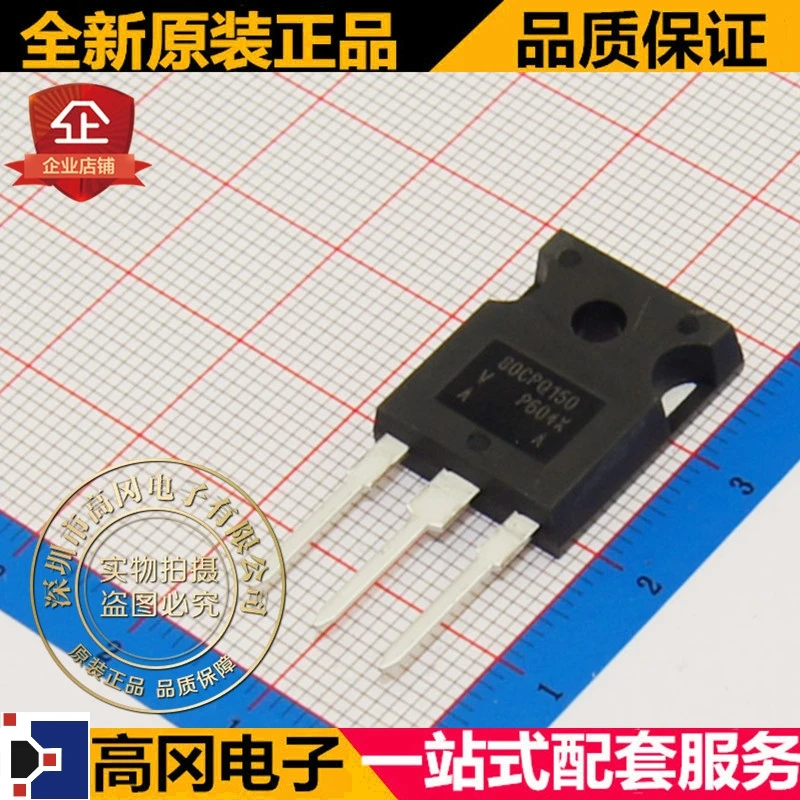 Новые и оригинальные 80CPQ150PBF 80CPQ150 TO247 150 в 2x40A высокое качество./
