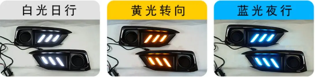 Для Honda Civic 12V светодиодный автомобильный DRL Дневной ходовой свет дальнего света противотуманная фара с поворотом триколор стример