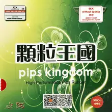 Dawei 388D-1 Long ping-pong de ping-pong en caoutchouc sans éponge(China)