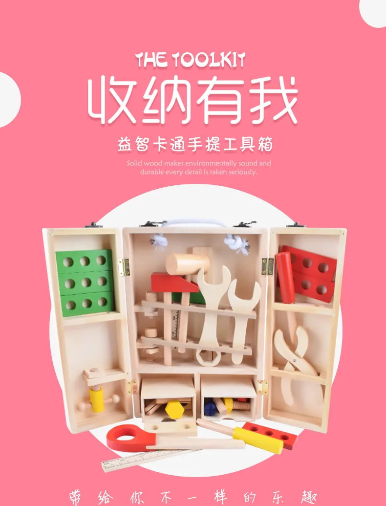 Деревянная DIY ручная модель набор инструментов детский игровой домик игрушка набор мальчик техническое обслуживание инструмент для ремонта игрушек