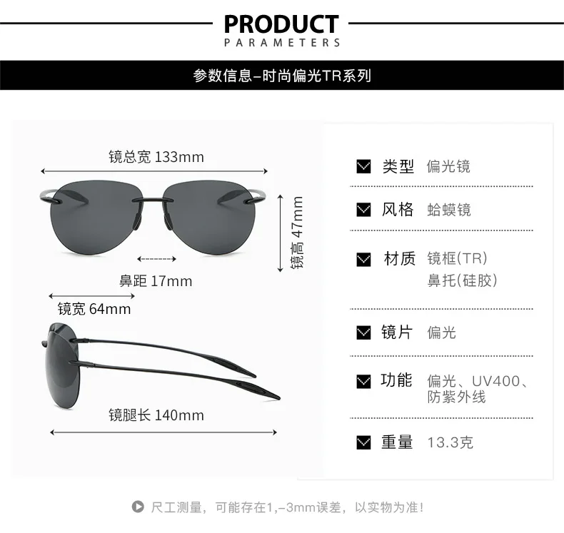 1005 TR90 mensunglasses синие солнцезащитные очки