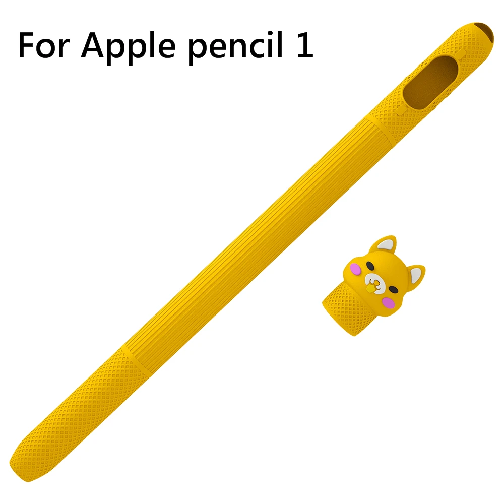 笔套1-黄_wps图片