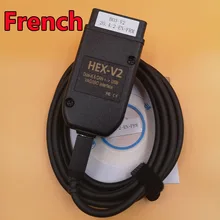 2020 chegada nova vcds hex v2 interface vag com 20.4 vagcom 20.4.2 para vw audi skoda assento vcds 20.12 inglês + vcds 20.4.2 francês
