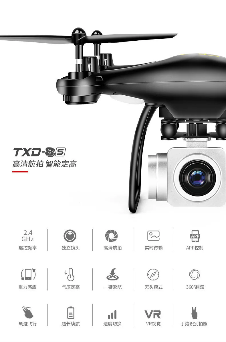 Txd-8s длительный срок службы 23 минуты Профессиональный Дрон для воздушного Квадрокоптер для фотографий с дистанционным управлением