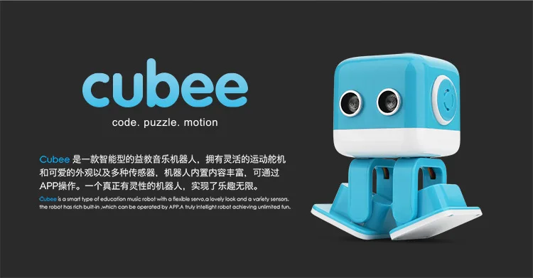 Интеллектуальный робот, пение, танцы, повествование, мобильный телефон, Bluetooth, громкоговоритель, коробка, детский пульт дистанционного управления, Playmate, год