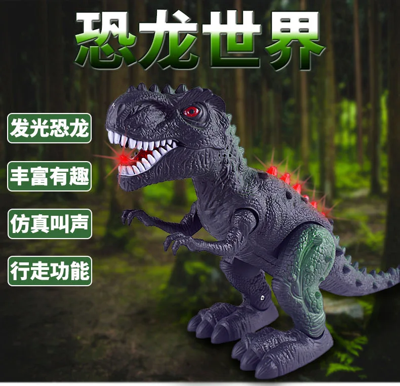Горячая T-Rex Электрический Динозавр Детская игрушка модель будет ходить светильник игрушка динозавр