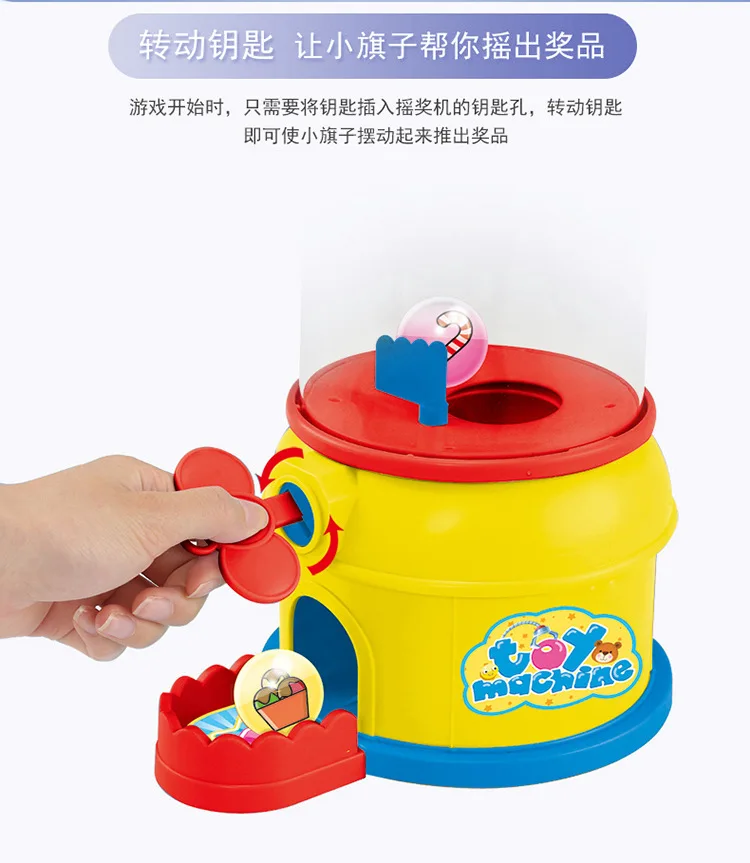 Детский игровой автомат Candy Vendor Play House Toys 3-6 лет the Hokey Pokey лотерейная игровая консоль