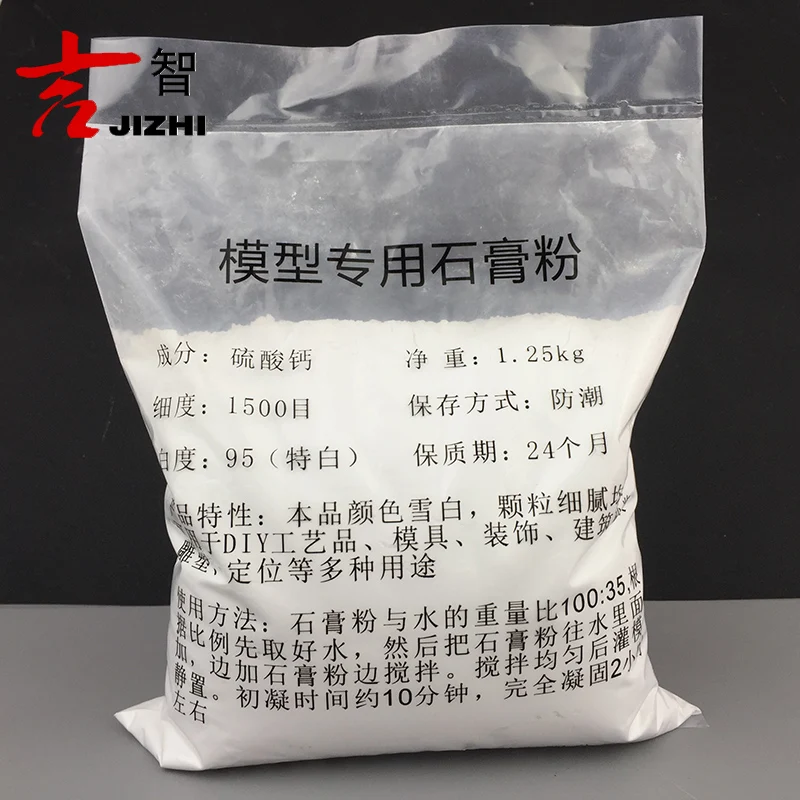 1,25 кг высокопрочный гипсовый порошок DIY гипсовая кукла ручной работы художественная скульптура ароматерапия специальная форма клон порошок гончарные инструменты - Цвет: Gypsum powder 1.25kg
