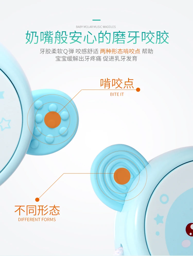 Hand-cranking Teether Music Infant Drum-Bite 0-1-Year-Old with Rattle Newborns Mainland China Electric Toy