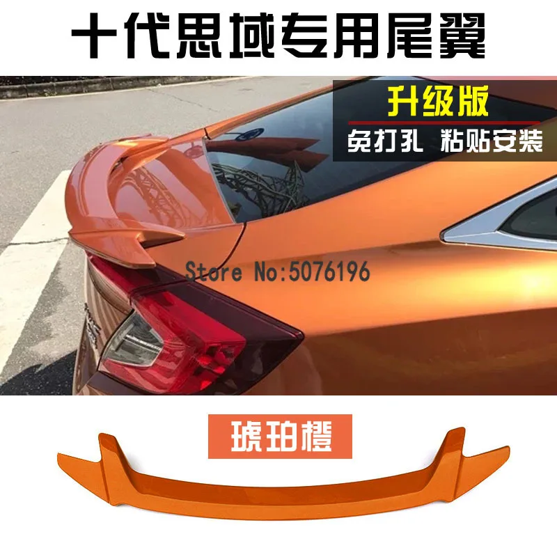 Подходит для Honda Civic 10 ABS удар задний спойлер заднего крыла