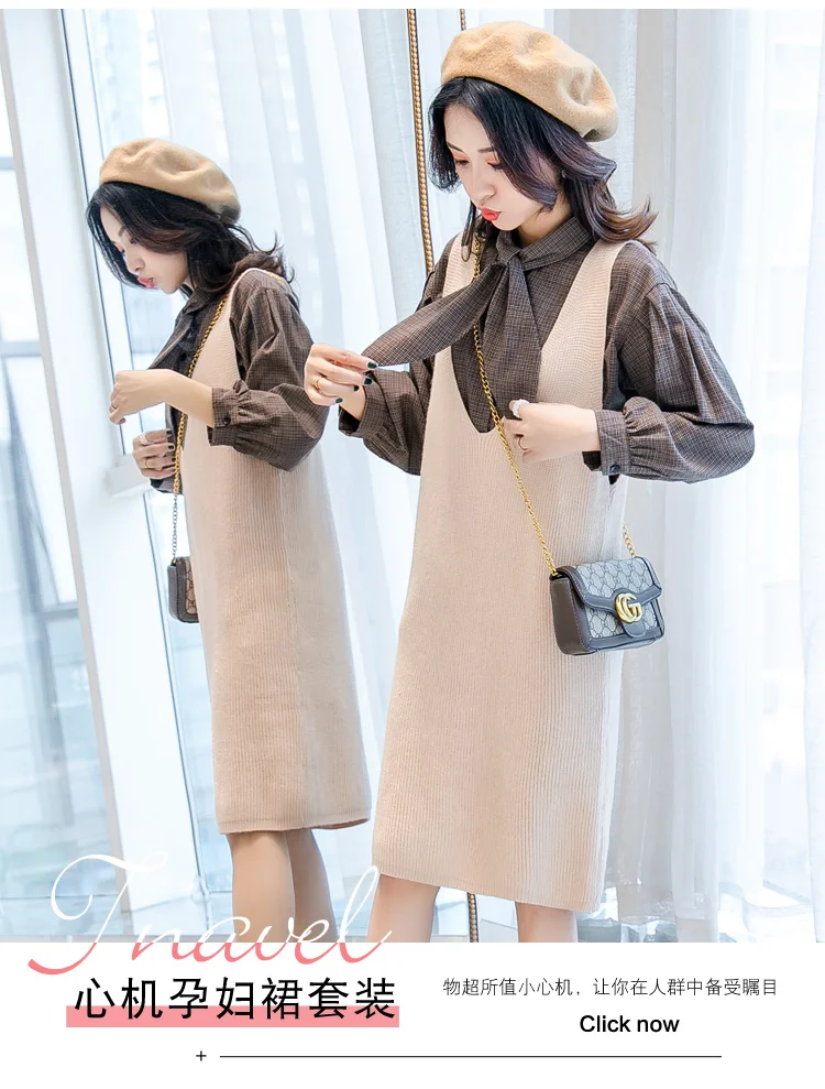 Pregnant women autumn suit loose casual pregnant women sweater long paragraph out large size skirt two sets of women