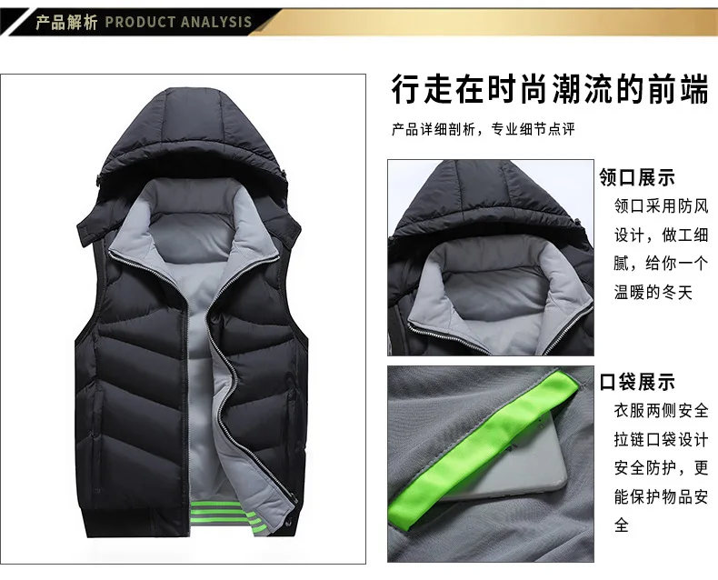 Autumn& Winter Double-sided Wear Waistcoat Men's Korean-style Hooded Thick Solid Color Teenager Coat Cotton-padded Clothes Men'