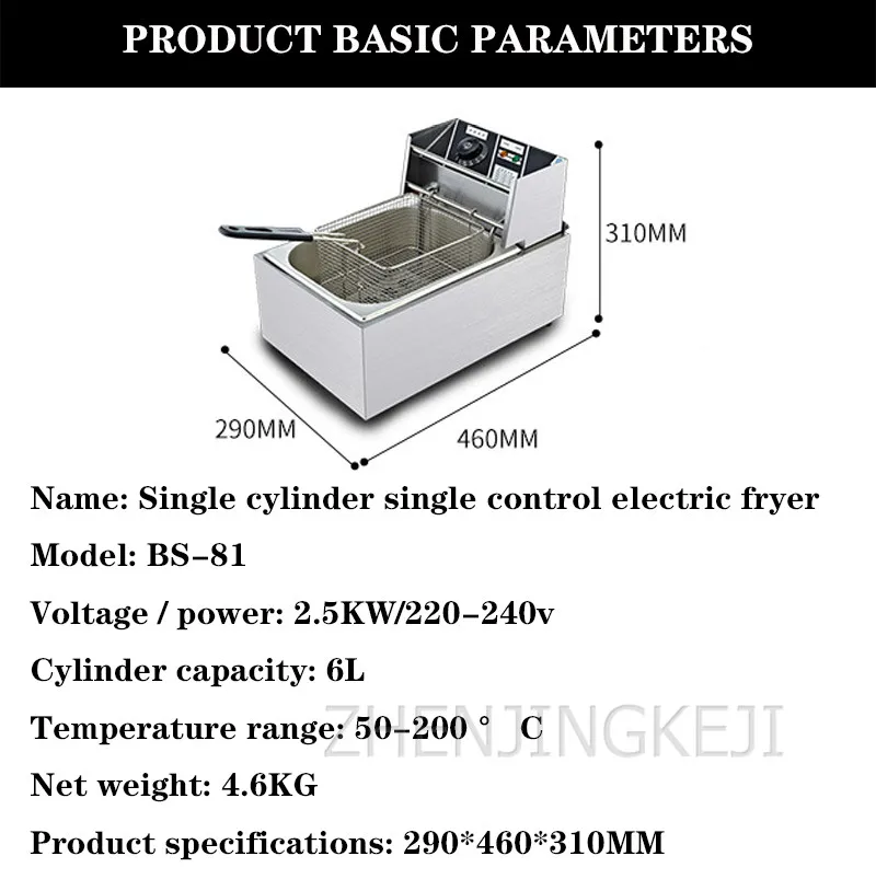 BS-81 глубокая электрическая фритюрница Коммерческая нержавеющая сталь многофункциональный прибор для нарезки фри жареная электрическая фритюрница