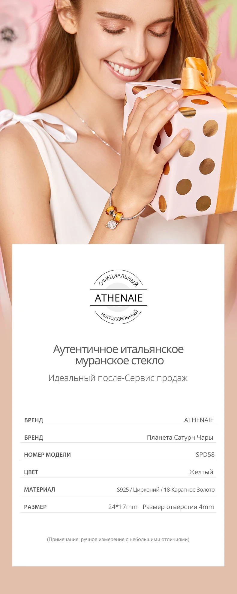 ATHENAIE, 925 пробы, серебро, прозрачная планета Сатурн, подвески, подвески, свисающие, подходят, браслеты, ожерелья для женщин