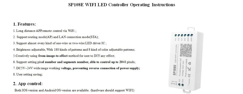 SP108E WIFI-SPI светодиодный контроллер пикселей; DC5-24V вход; Поддержка WS2811/WS2812/WS2813/APA102C/UCS1903/TM1809 и т. д