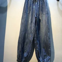 Свободные джинсы женские весна лето новые тяжелые вертикальные горячие сверла тянет веревку свободная талия тонкие Harlan Джинсы женские джинсовые брюки