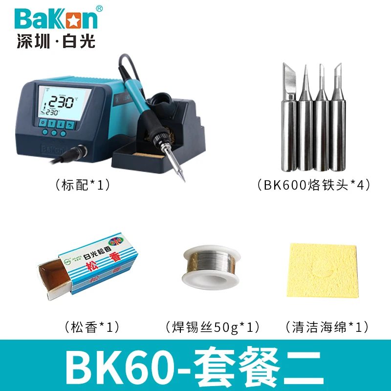 

Digital display B TYPE maintenance of 60W high frequency adjustable temperature constant temperature electric soldering iron