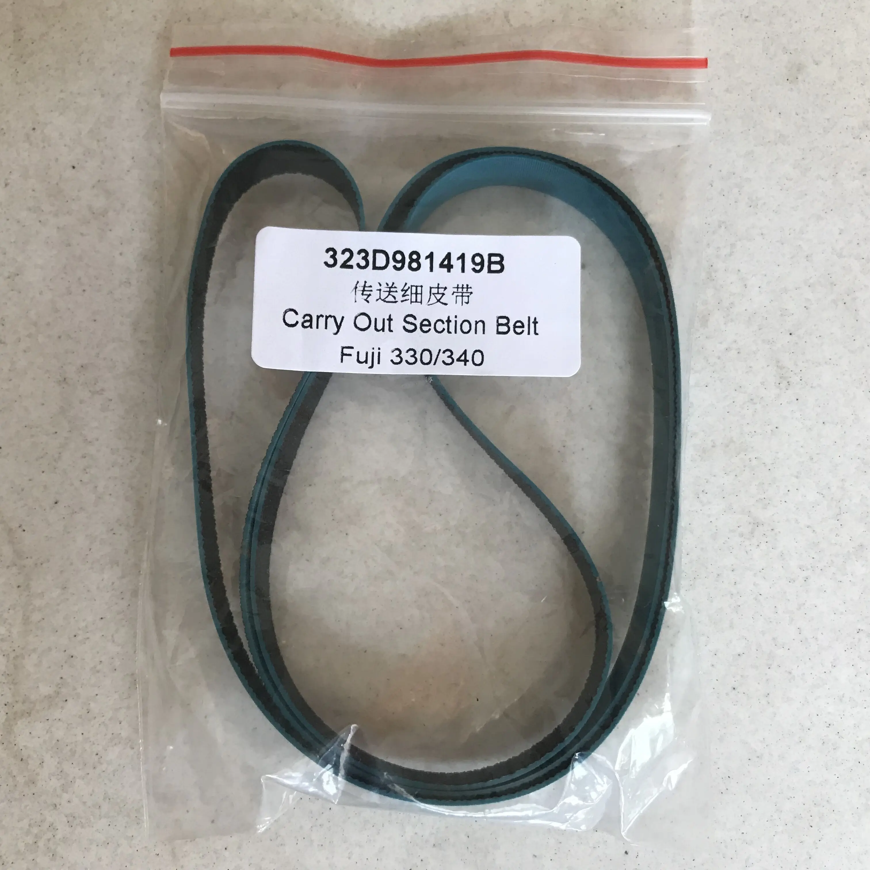 323D981419b/323D981419/ремень для минилаборатории Fuji Frontier 330/340 Minilab запасные Запчасти(683*10 м