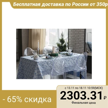 

Table set "Ethel" Snowflakes blue tablecloth 150x150 cm, napkin. 40x40 cm - 6 pcs, xl. 100%, VMGO