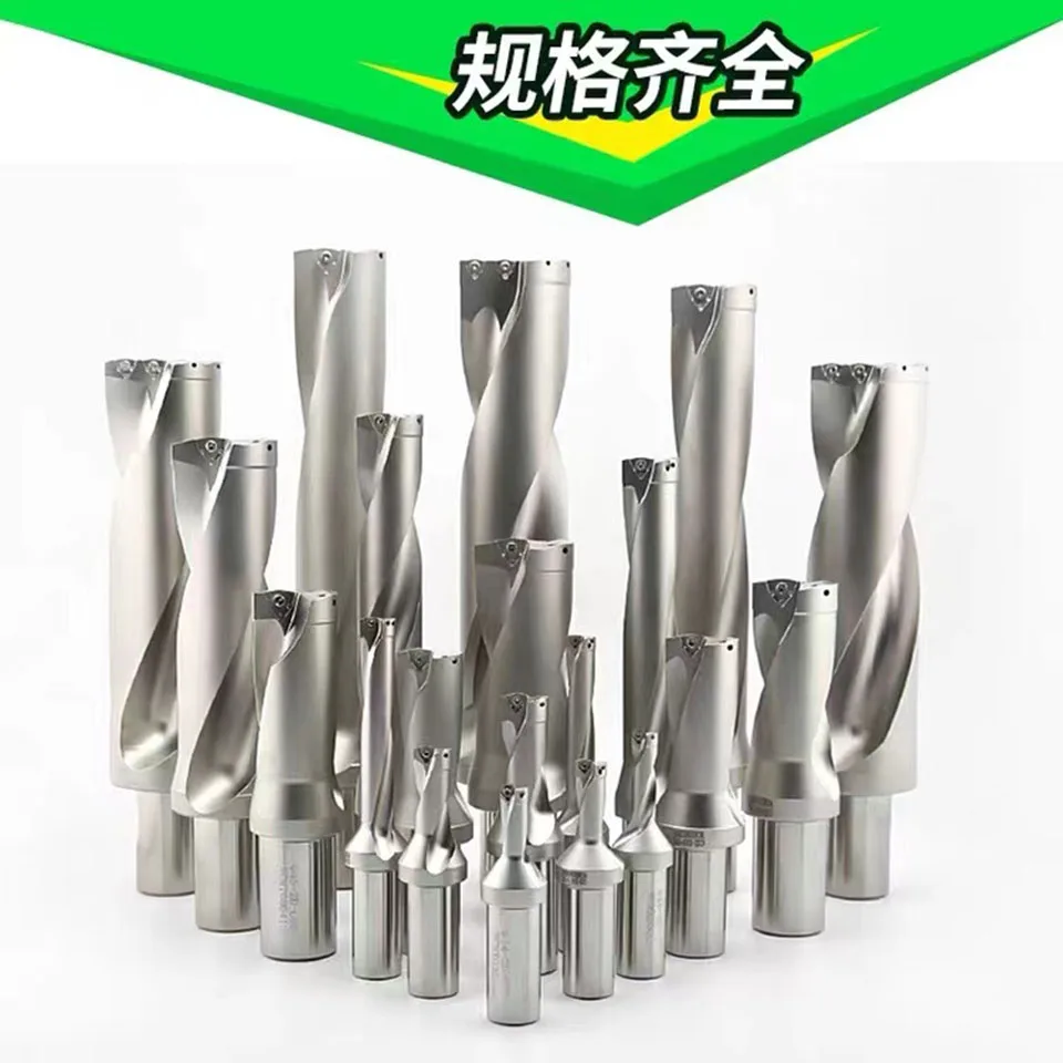 WC 시리즈 드릴 비트 금속 드릴 비트, 깊이 13mm-50mm, 2D 3D 4D 인덱서블 U 드릴 비트, 기계 선반, CNC 고품질